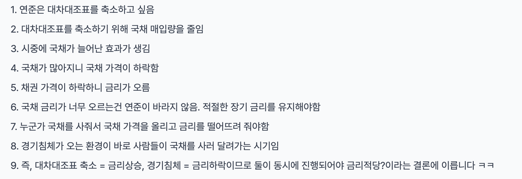 헷갈리는 것들 모음