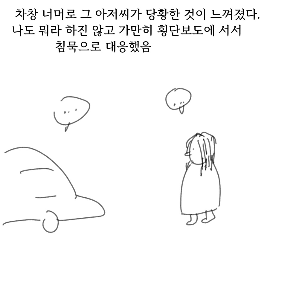 남녀차별13.jpg