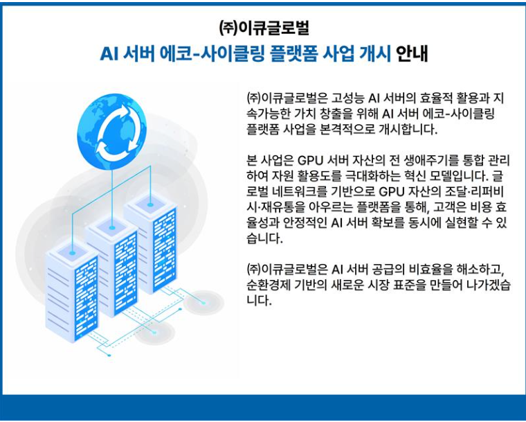 첨부 이미지 1