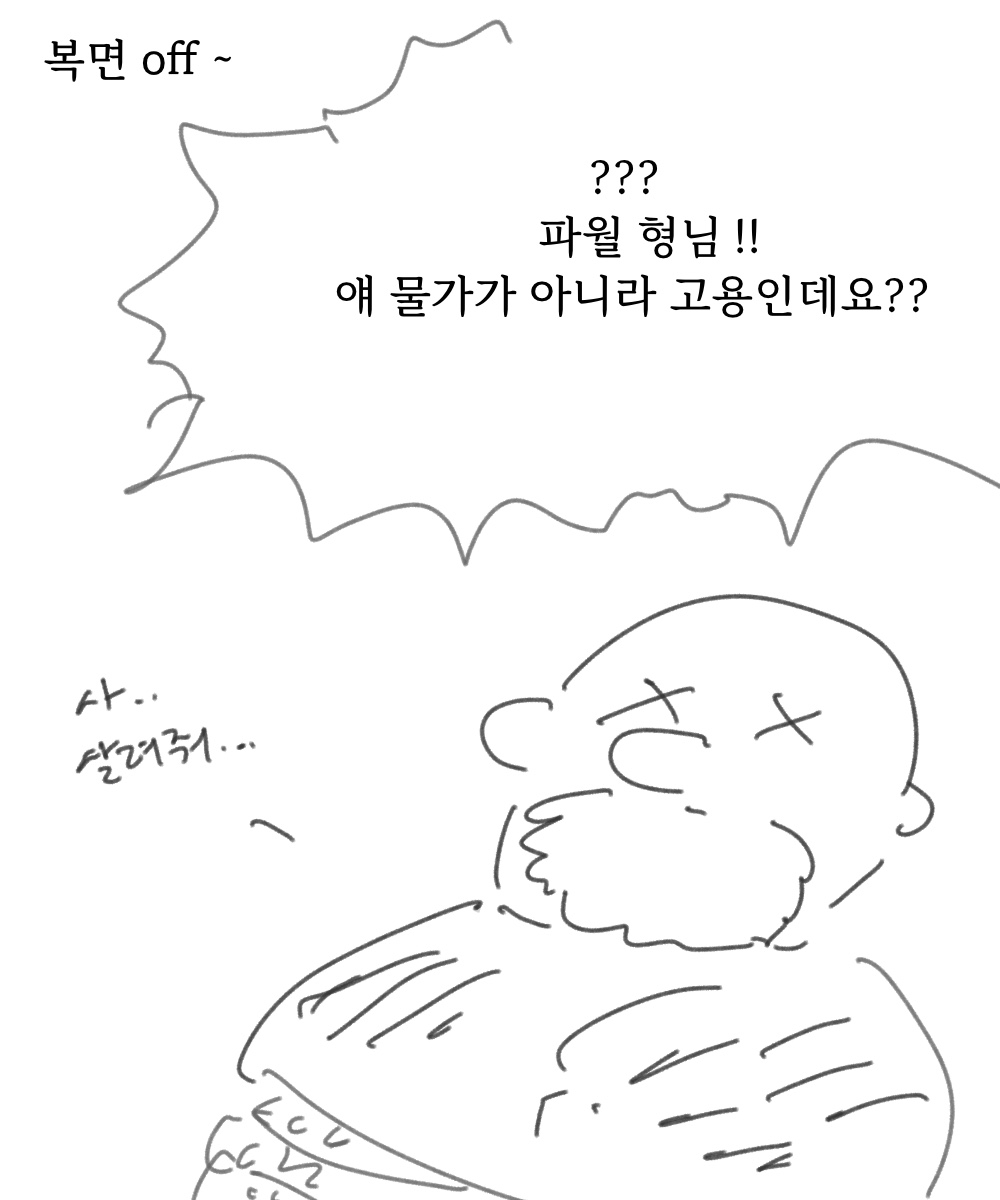고용23.jpg