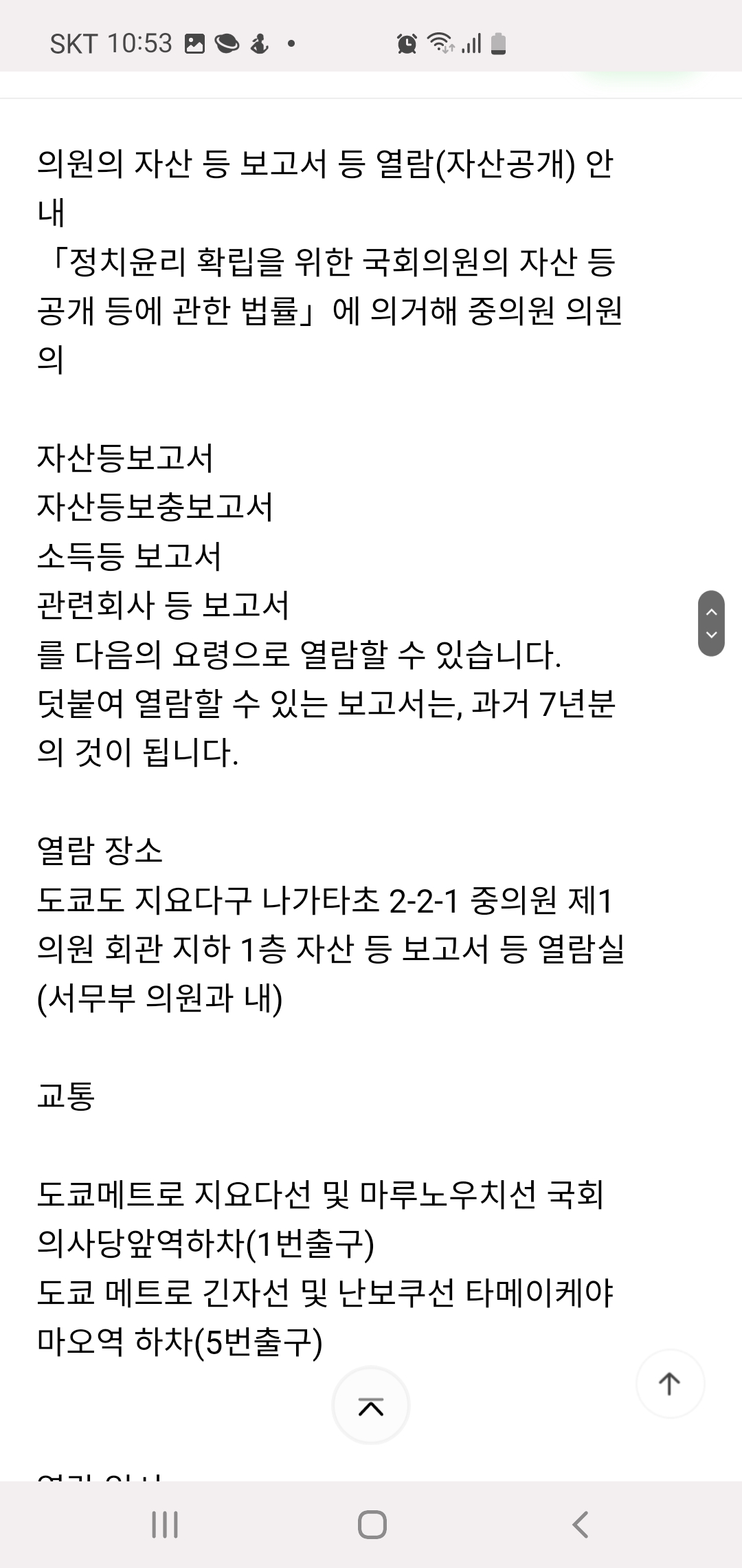 Screenshot_20240705_225342_Samsung Internet.jpg