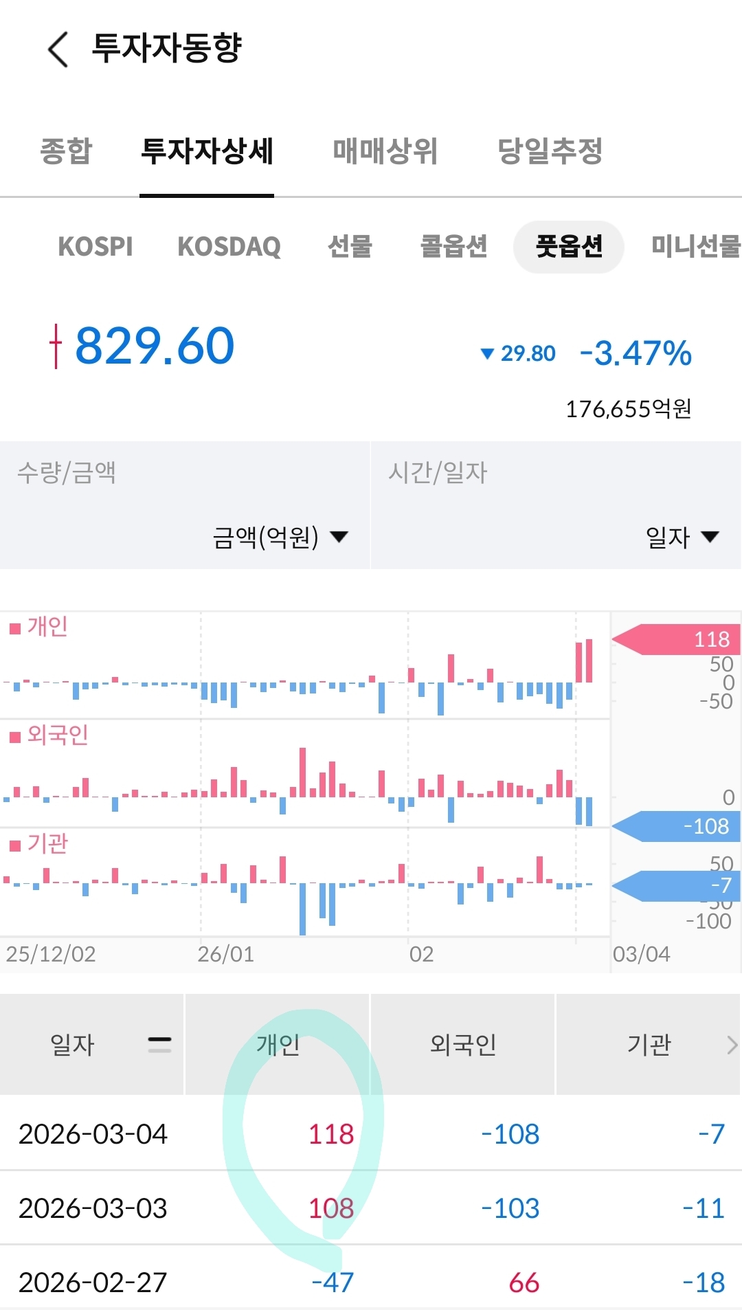 첨부 이미지 1