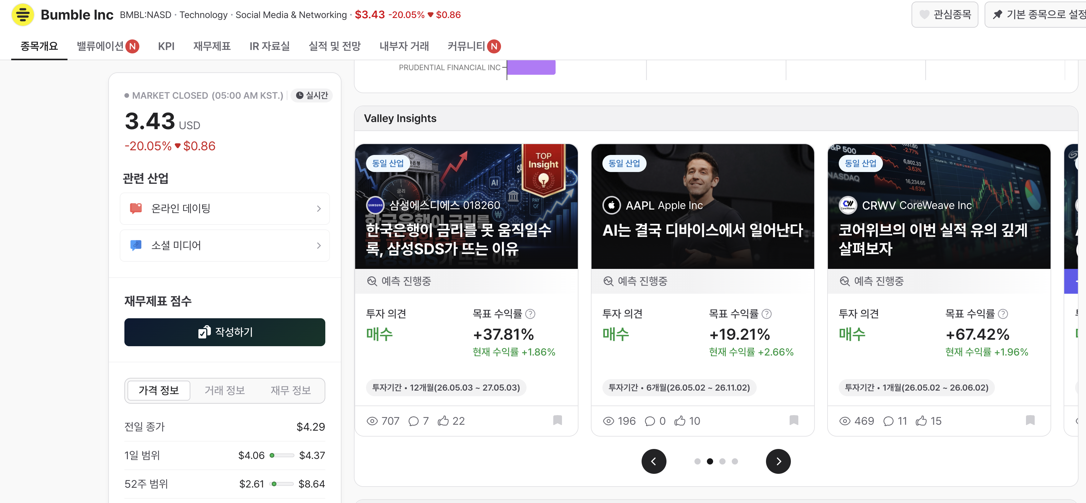 첨부 이미지 1