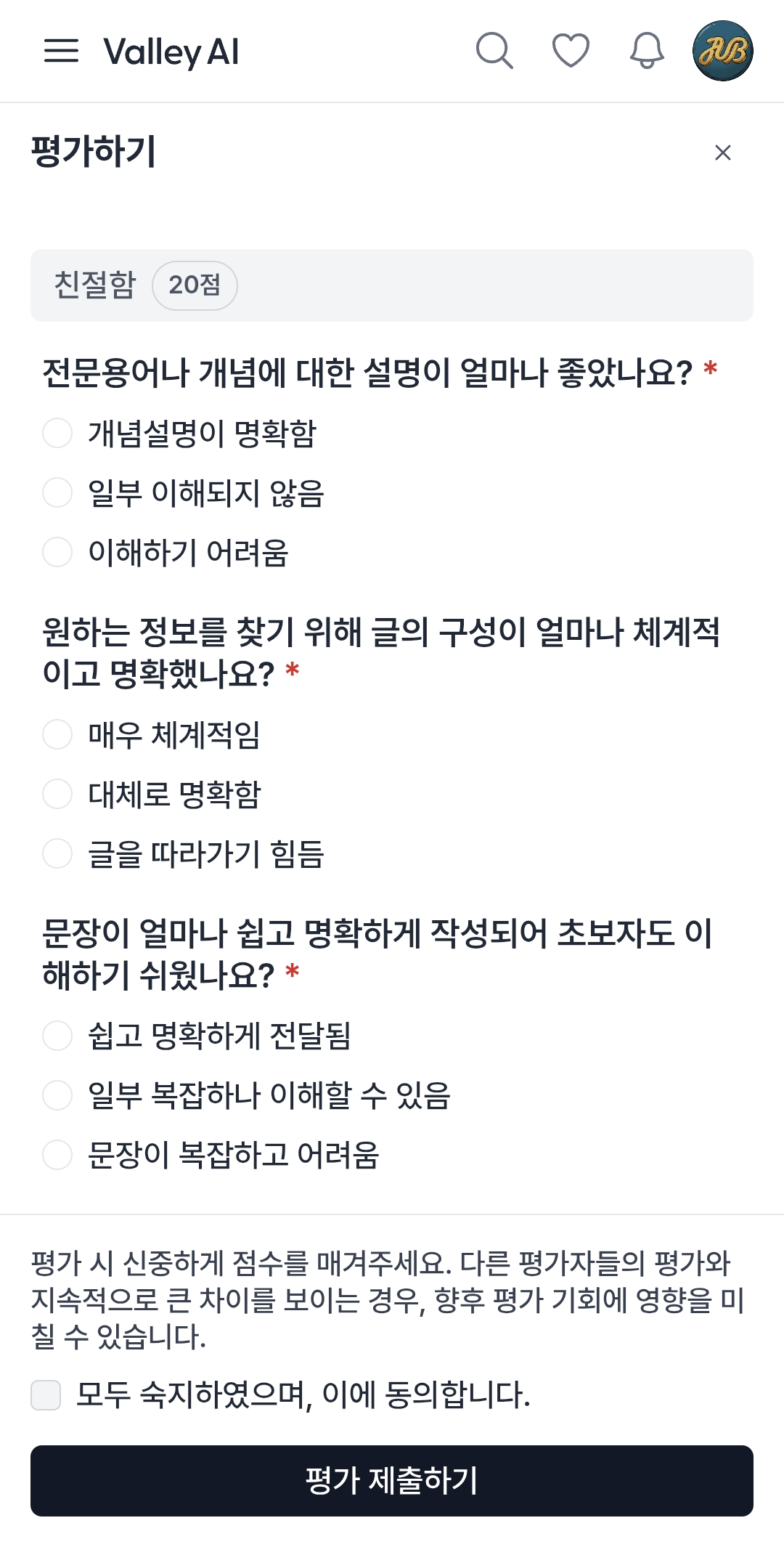 첨부 이미지 1