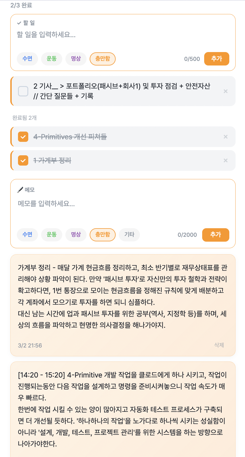 첨부 이미지 3