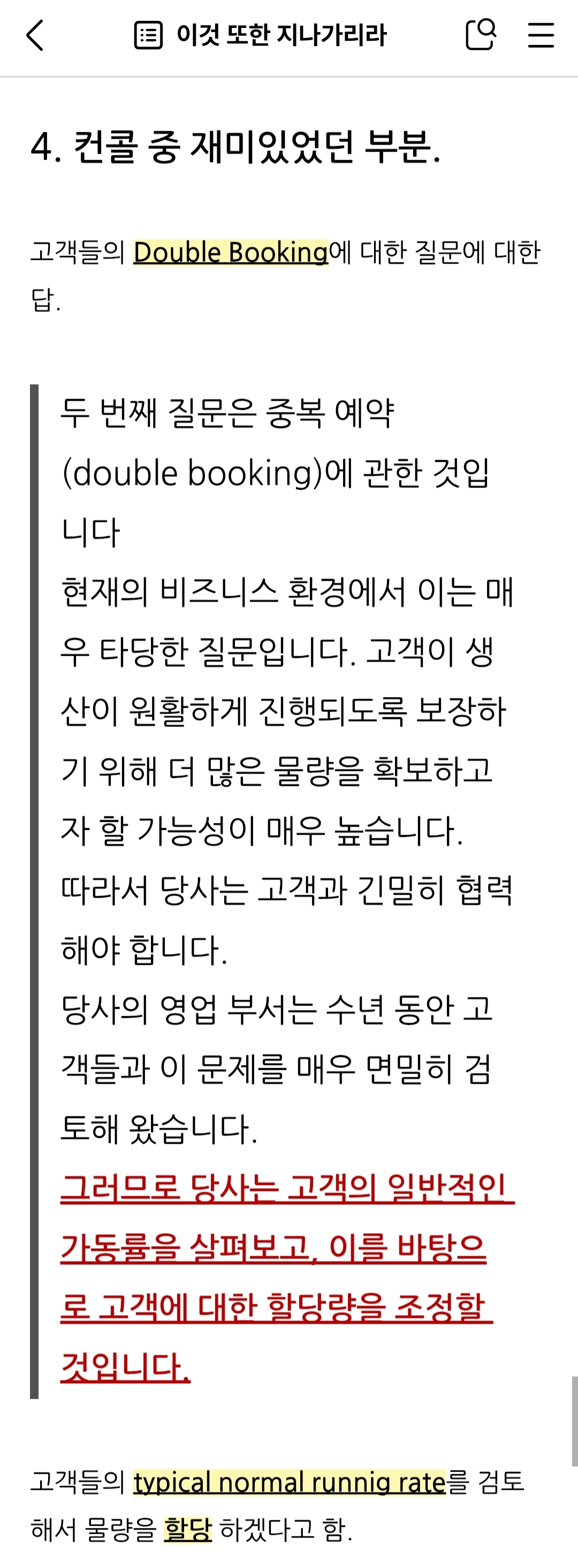첨부 이미지 3