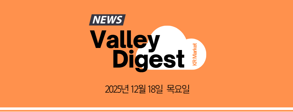 ๐ฐ๐ท ํ๊ตญ์ฅ ์์ฝ | ๋ง์ดํฌ๋ก ํธ์ค์ ์๋ ์ค๋ผํด, 2์ฐจ์ ์ง ๋ถ๋ด ์ ์นํฐ๋ณ ์ฐจ๋ณํ ์ฅ์ธ | 12/18(๋ชฉ)