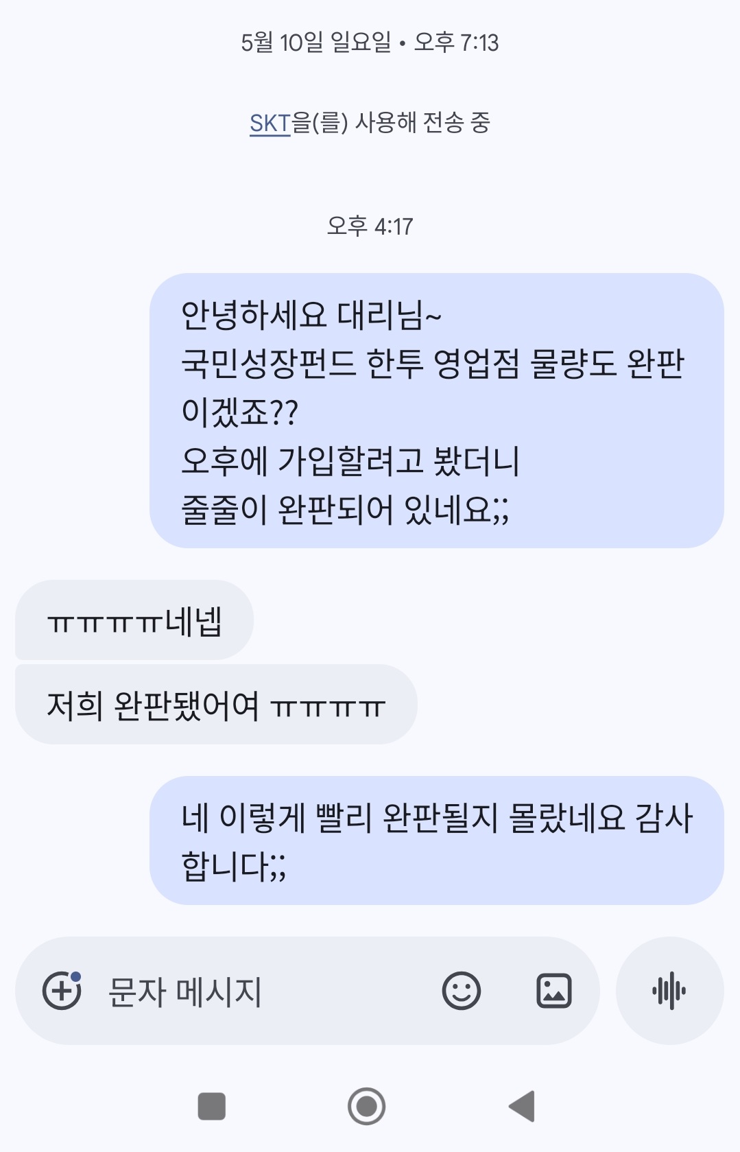 첨부 이미지 2