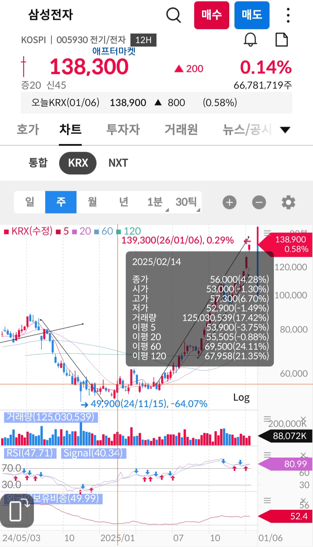 Screenshot_20260106_163011_ mPOP.jpg