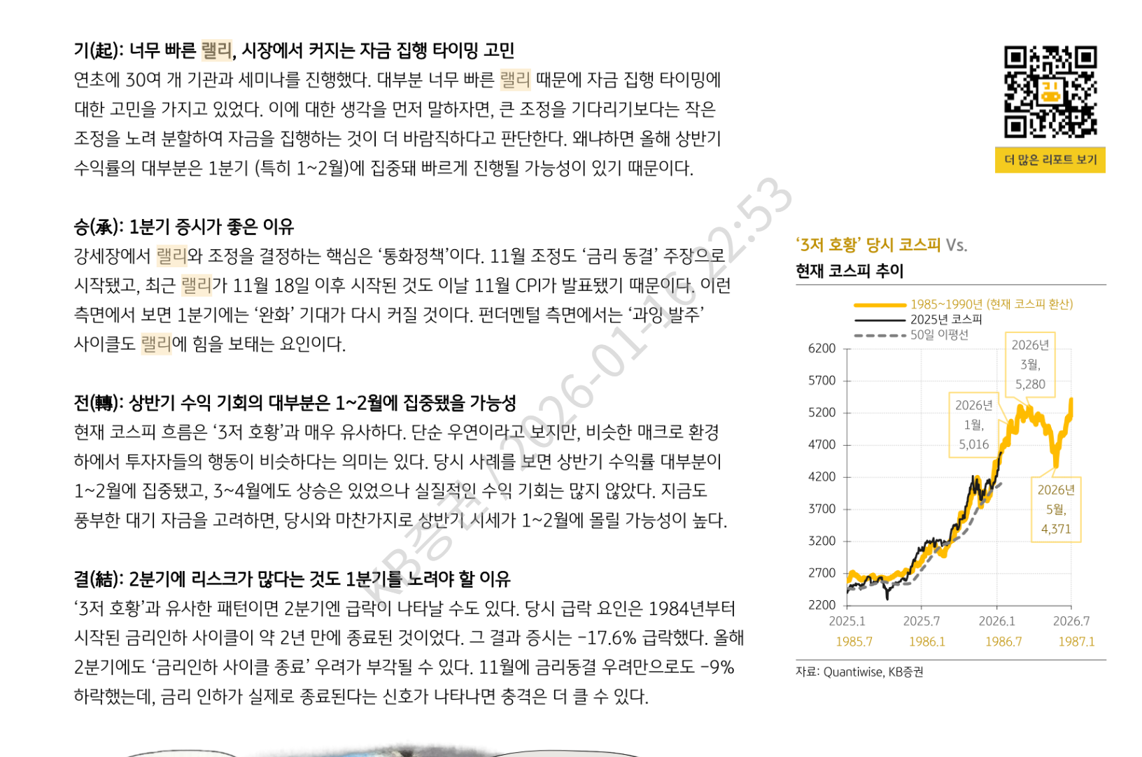 첨부 이미지 2