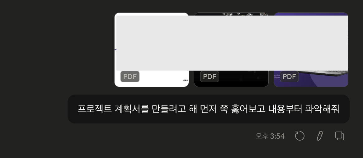 첨부 이미지 1