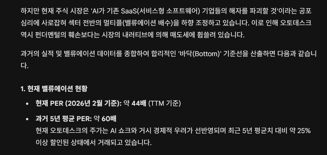 첨부 이미지 2
