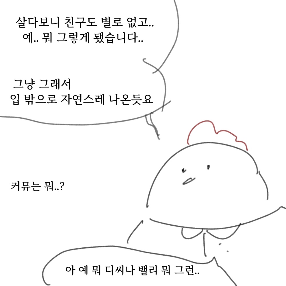 감자탕11.jpg