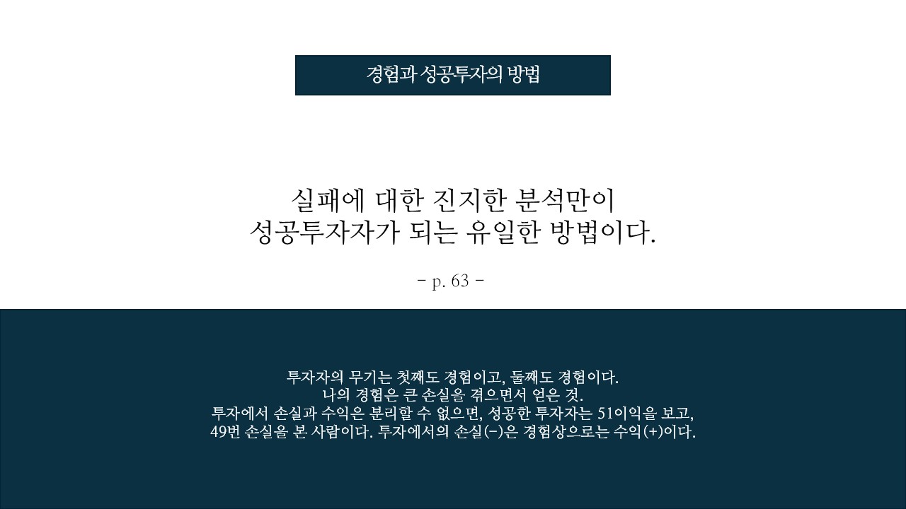 슬라이드38.JPG