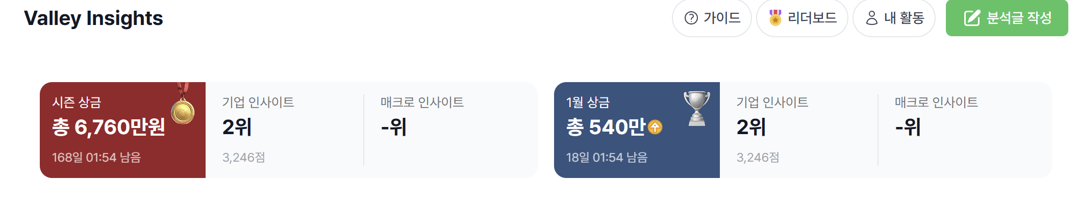 첨부 이미지 2