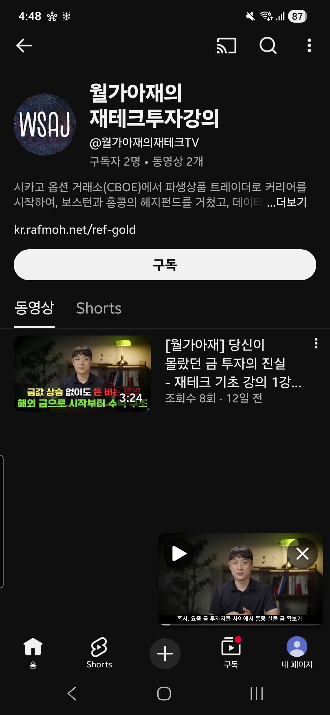 첨부 이미지 1