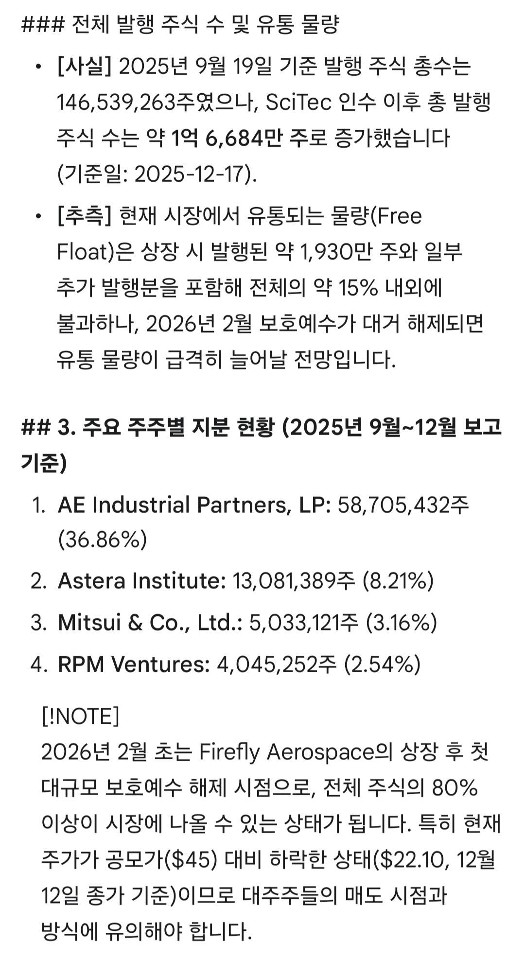 첨부 이미지 3