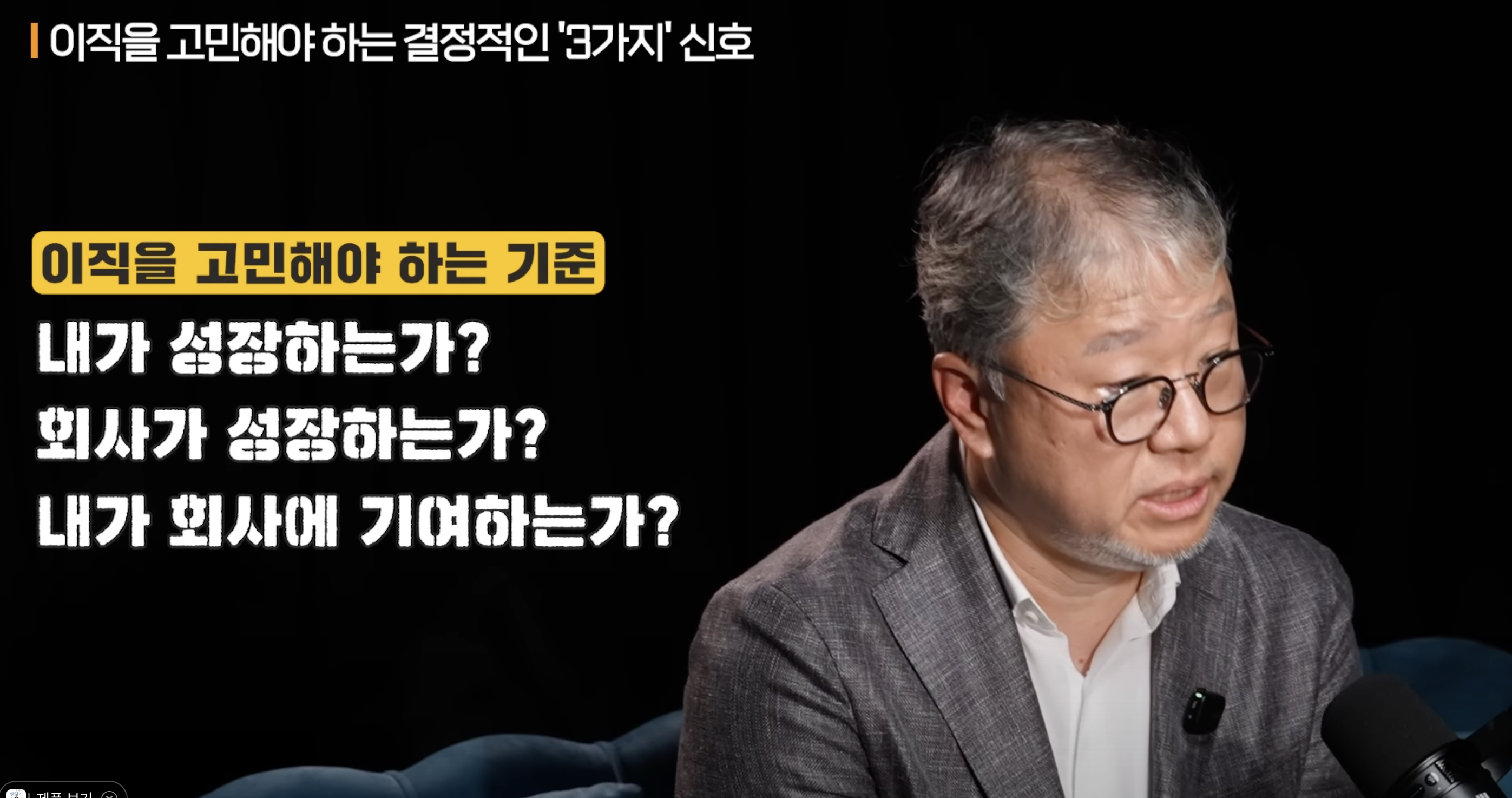끝날듯.. 끝나지 않는 고민
