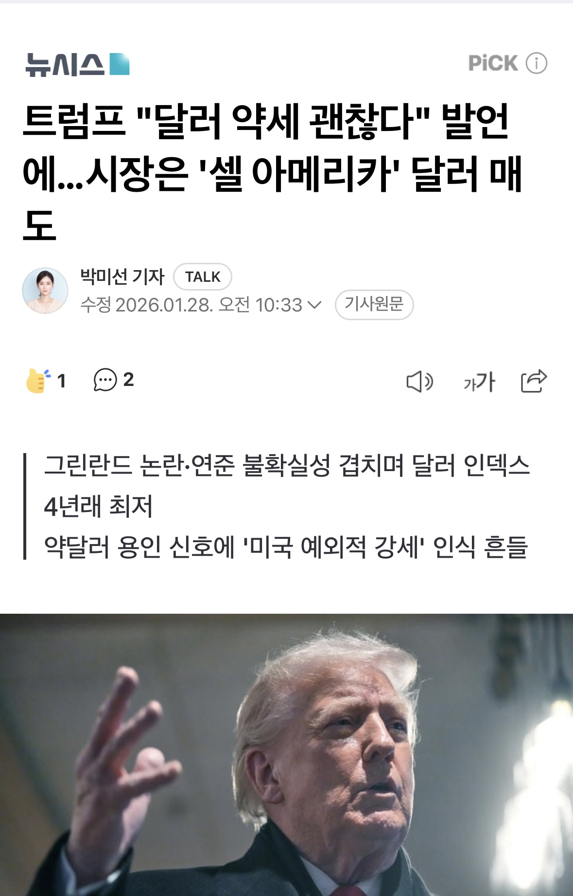 첨부 이미지 4