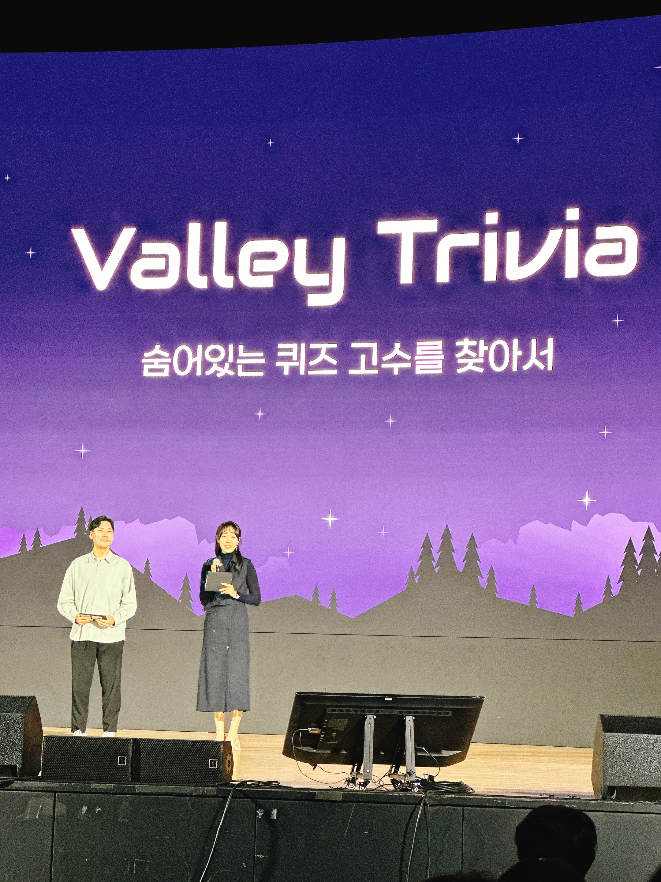 퓨전데이 짧은 후기