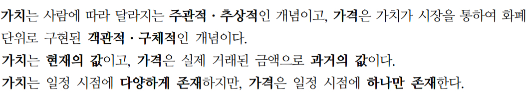 스크린샷, 2024-07-15 오전 9.56.40.jpeg