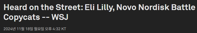 GLP-1 Issues - Eli Lilly (LLY)