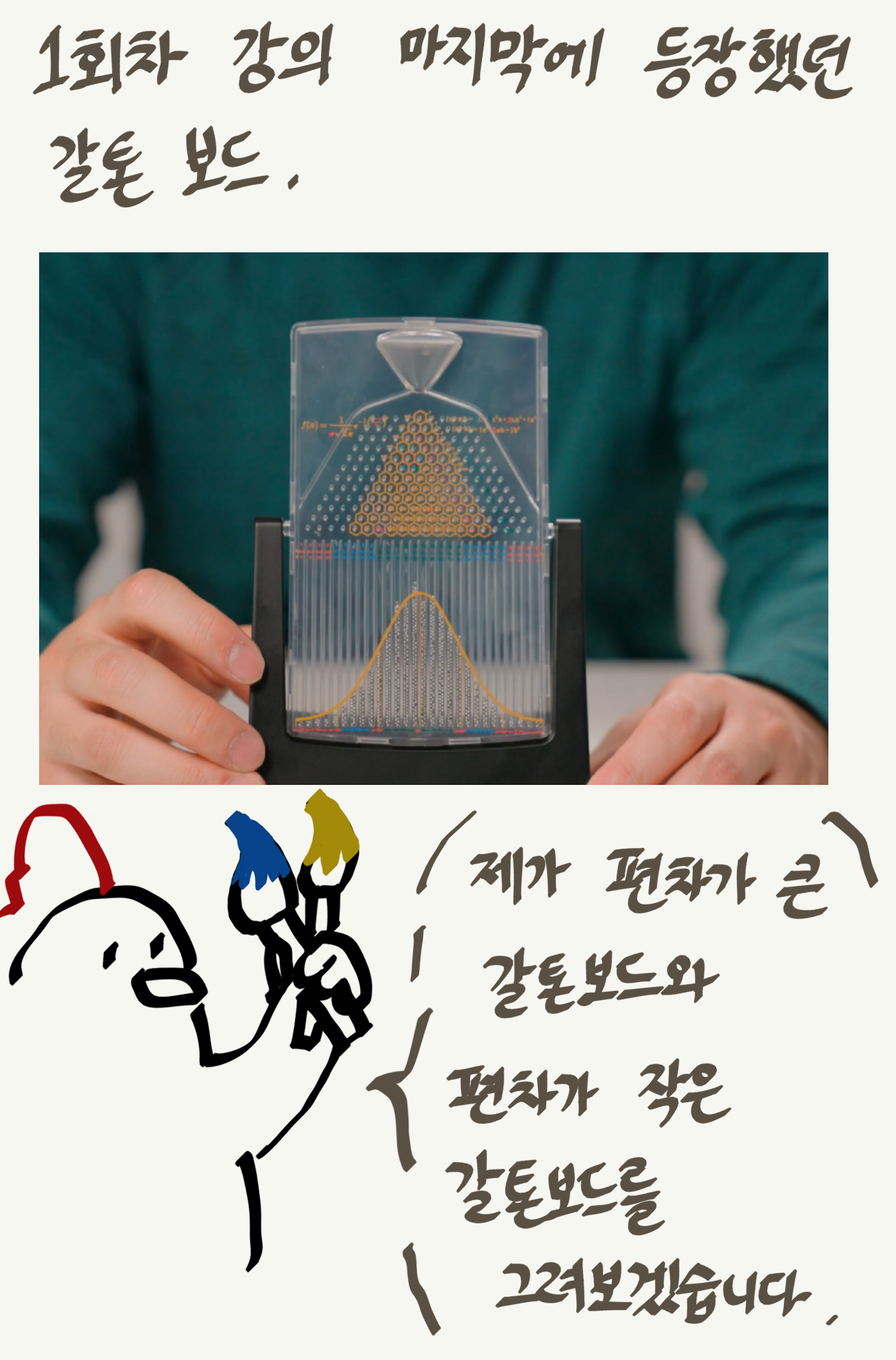 포트폴리 b P1.png