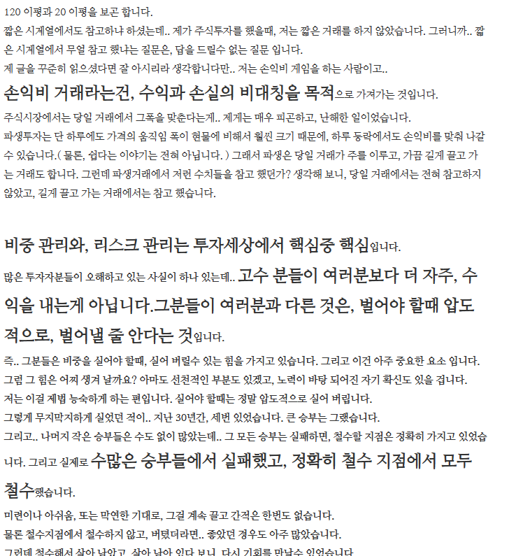 돈을 이기는 법