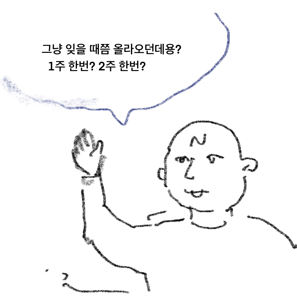 장단기3.jpg