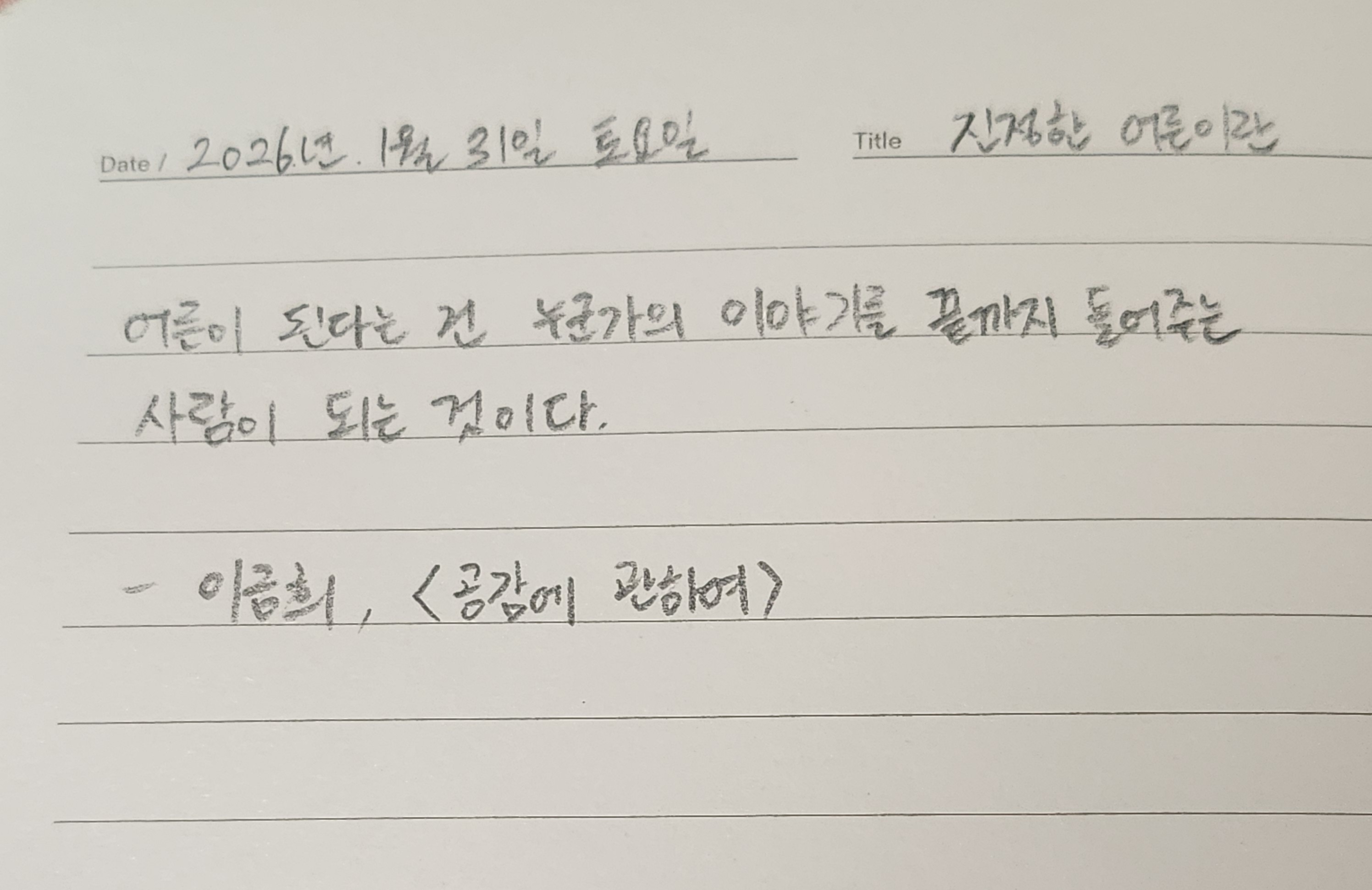 첨부 이미지 1