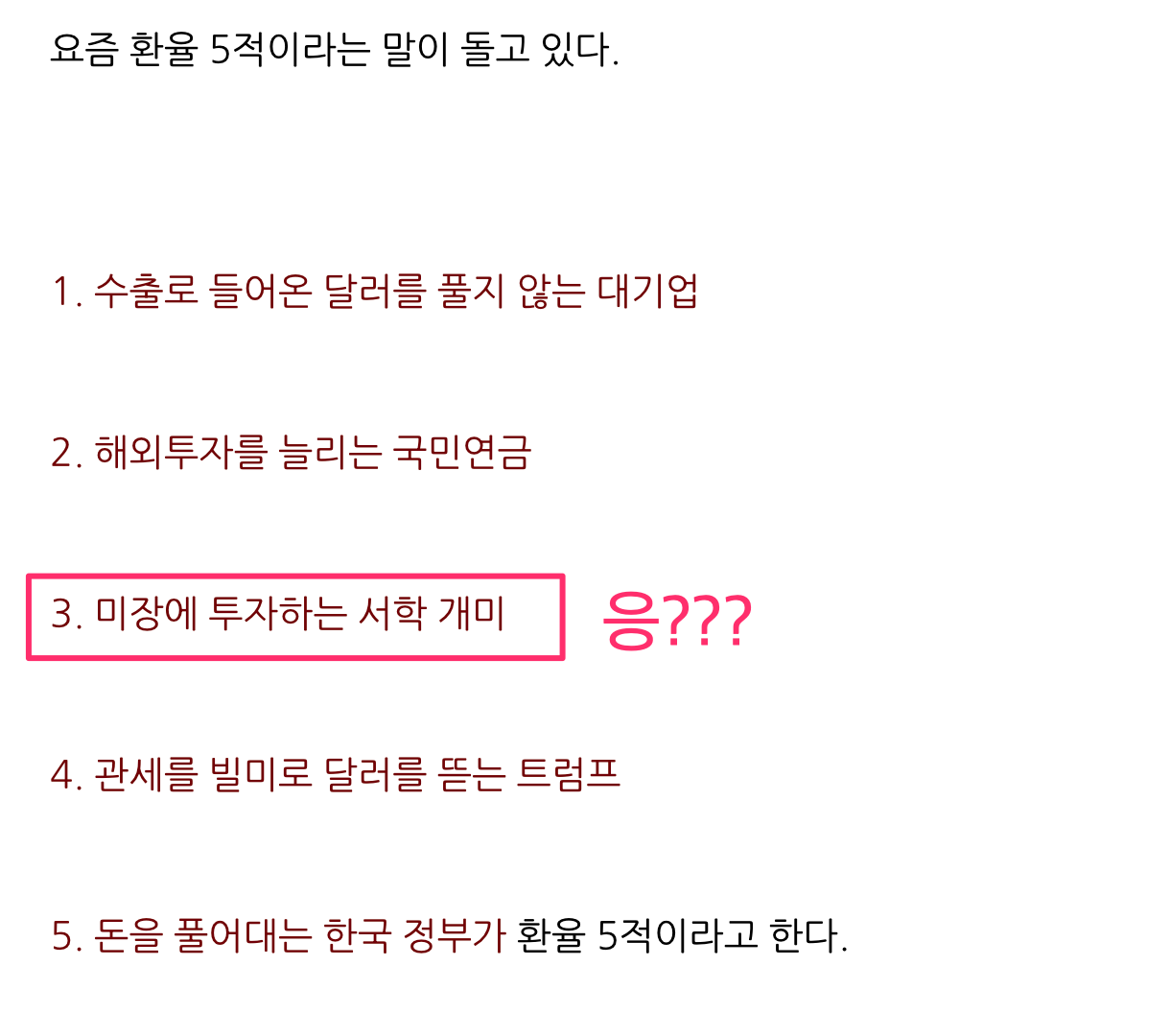 첨부 이미지 2