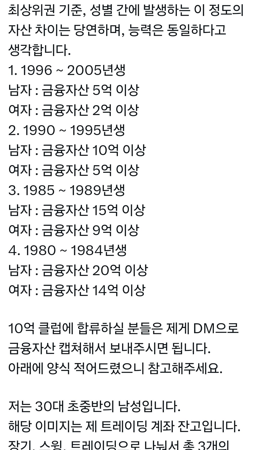 첨부 이미지 2