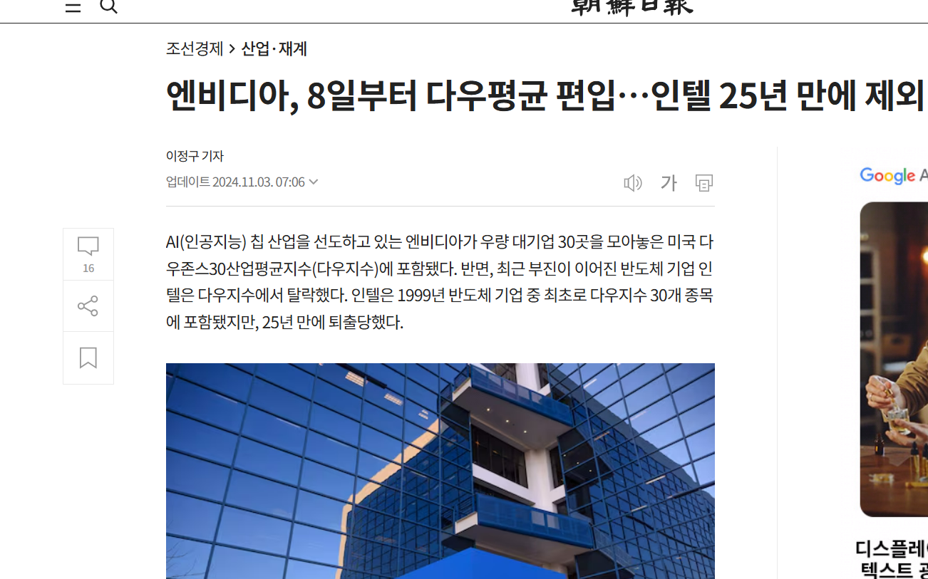 달라진것인가 기다림인가?