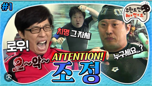 이번엔 진짜 조정이 오는걸까?