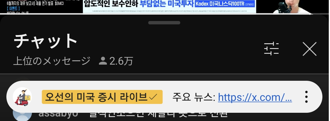 20240829 엔비디아 어닝을 보며...