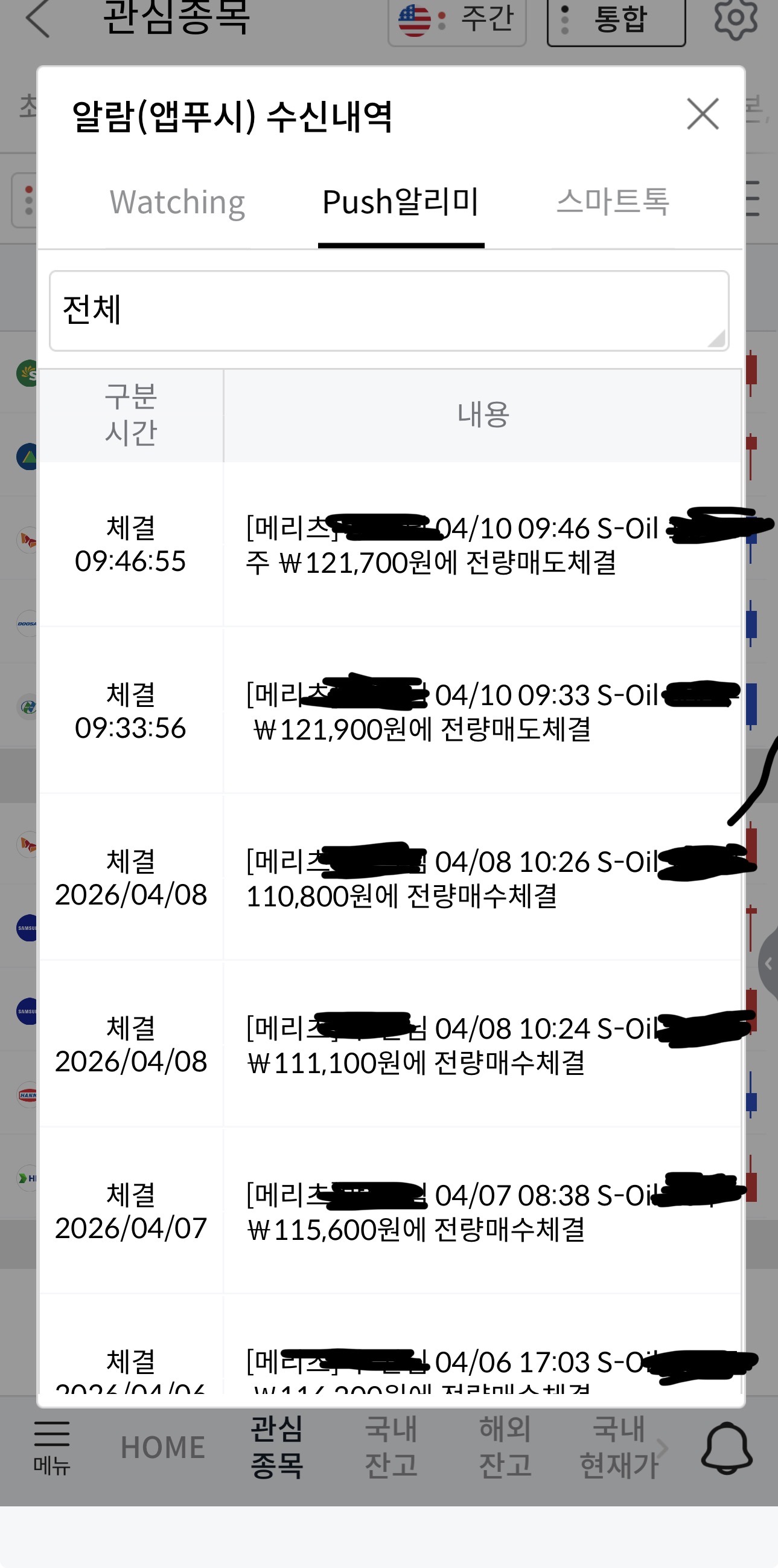 첨부 이미지 1