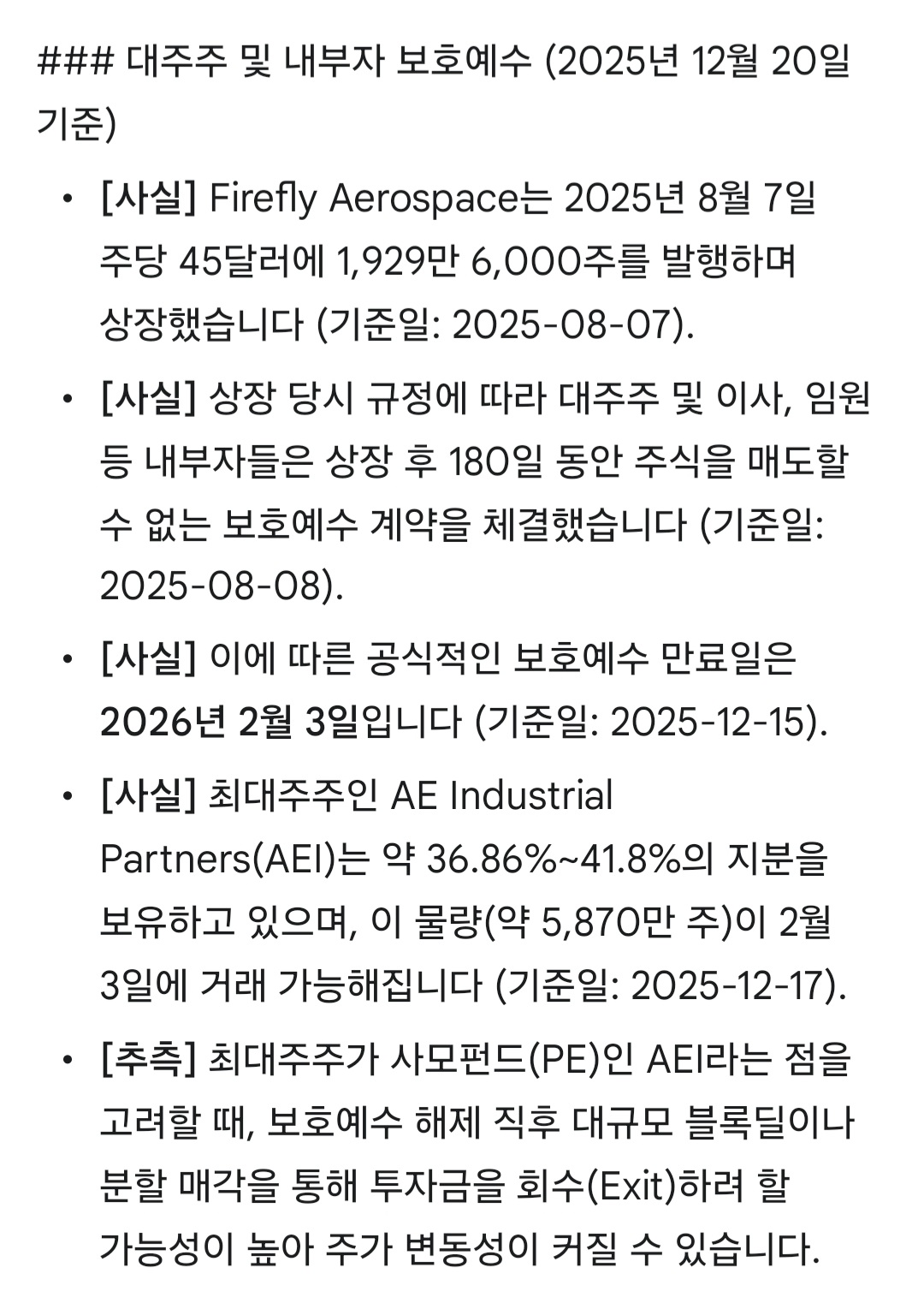 첨부 이미지 2