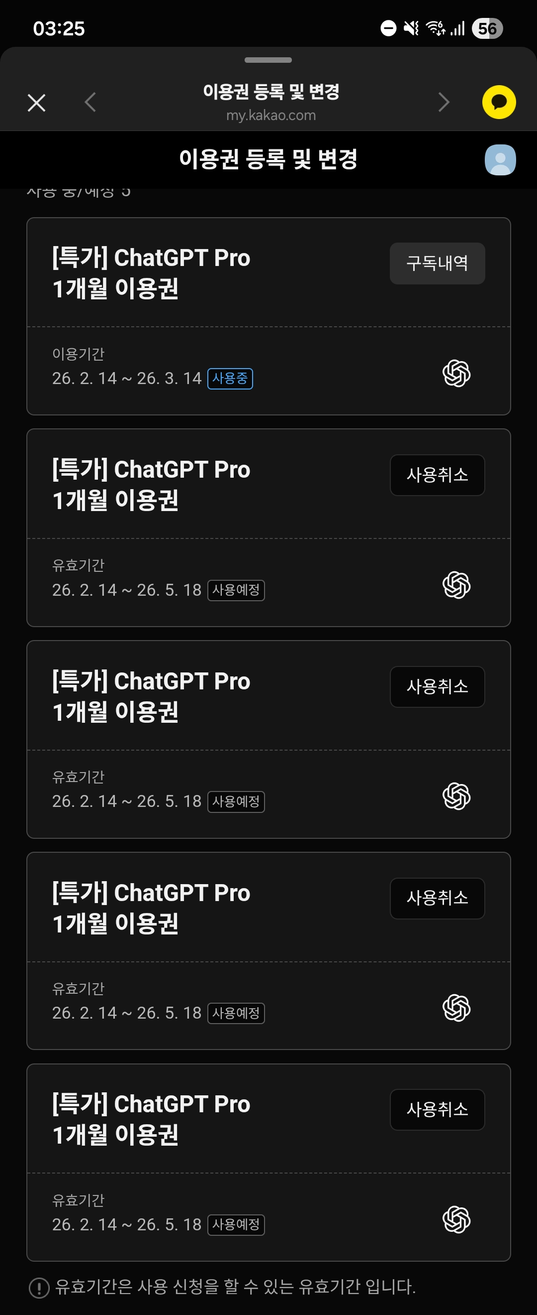 첨부 이미지 2