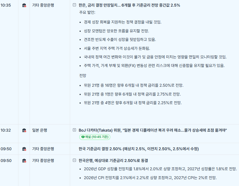 첨부 이미지 1