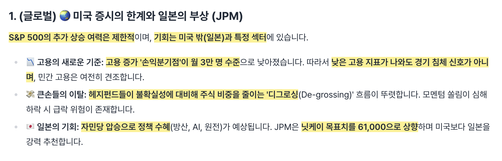 첨부 이미지 1