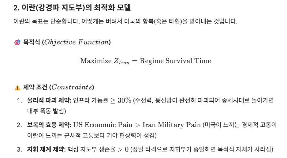 첨부 이미지 2