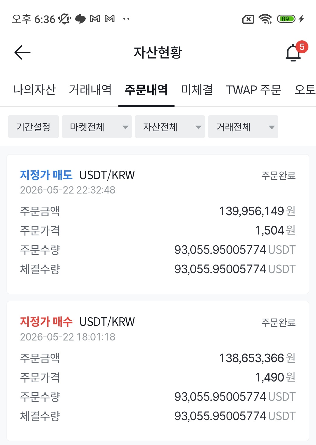 첨부 이미지 1