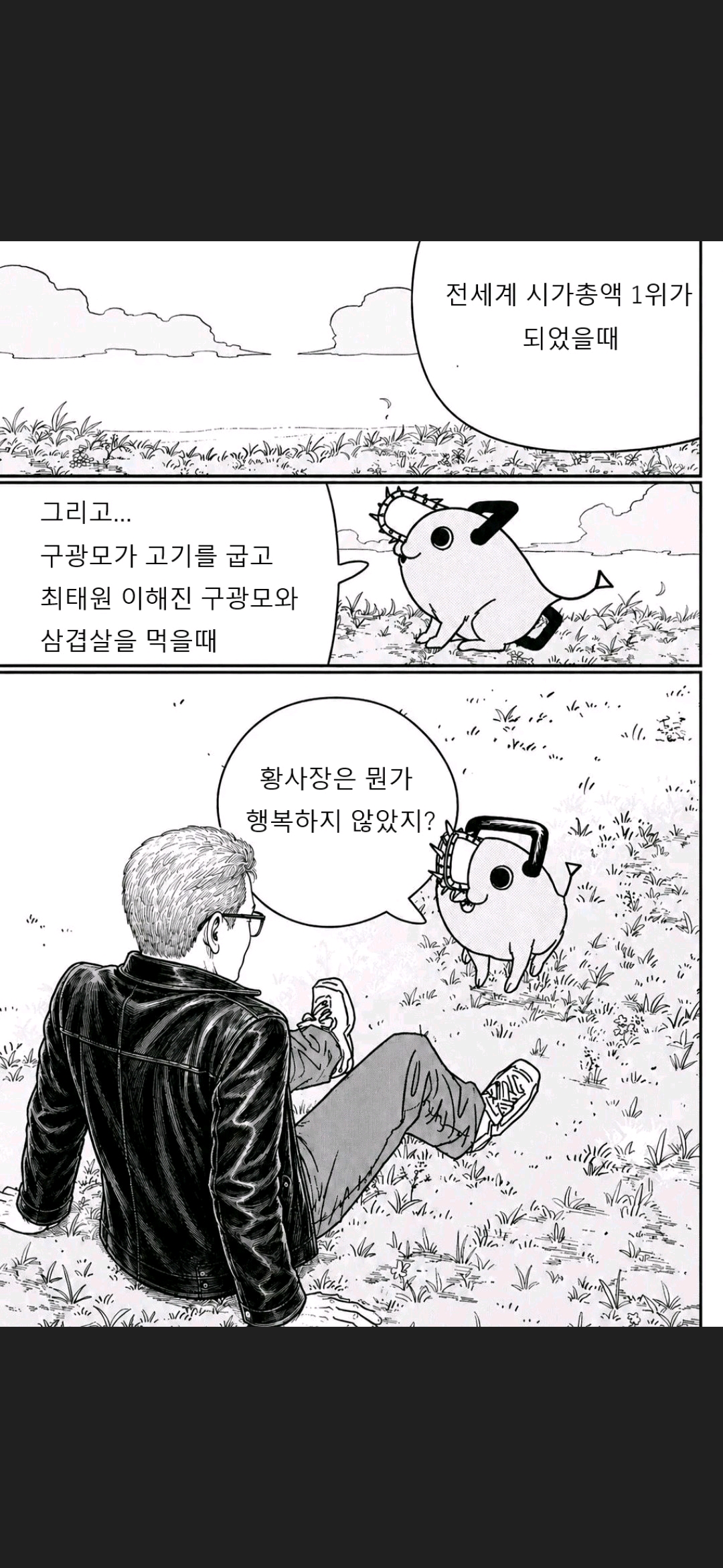 첨부 이미지 1