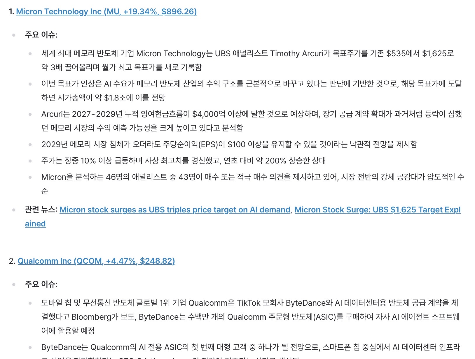 5월 27일 수요일