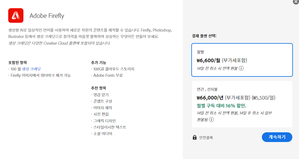 캡처.PNG