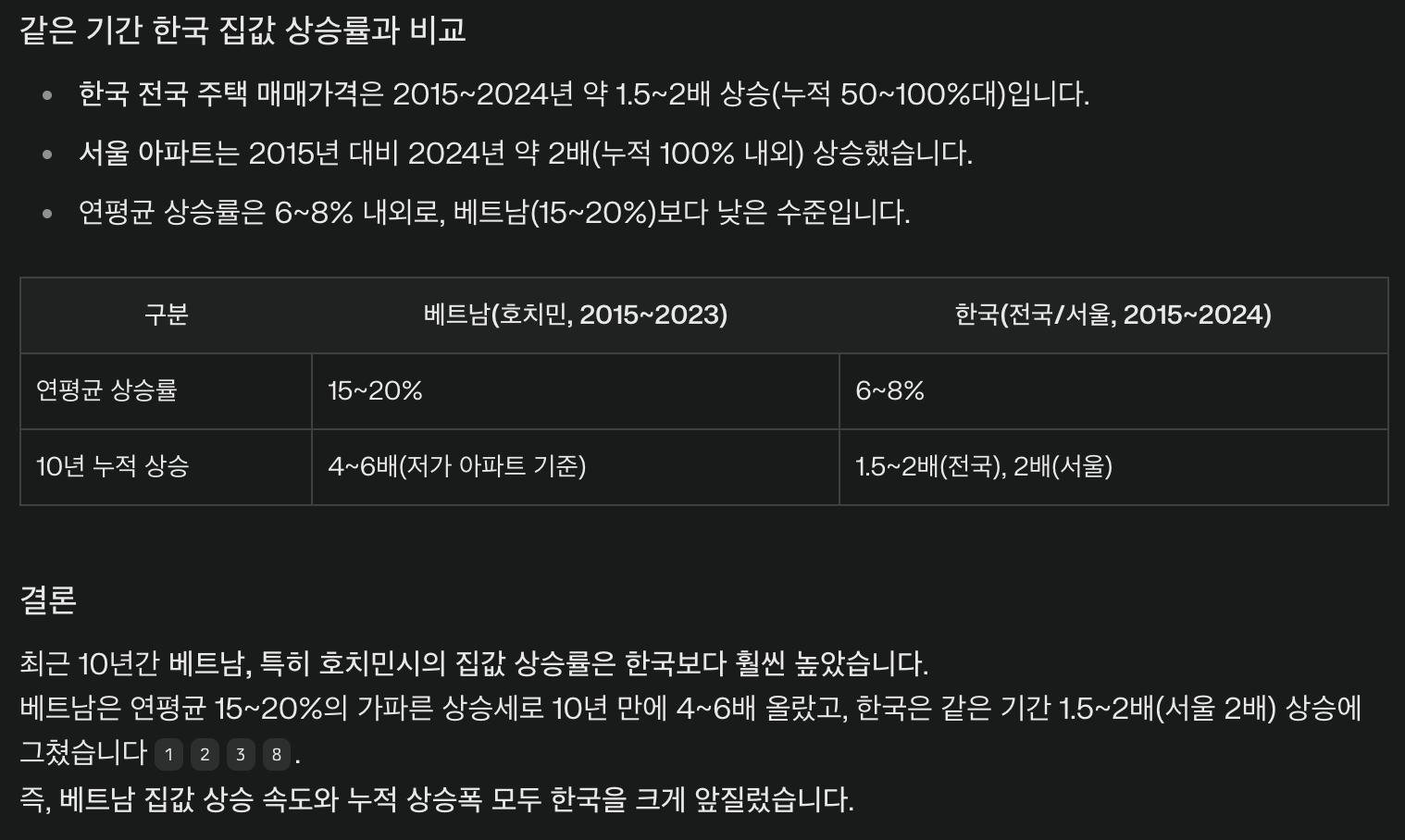 스크린샷 2025-05-02 오후 3.17.41.png