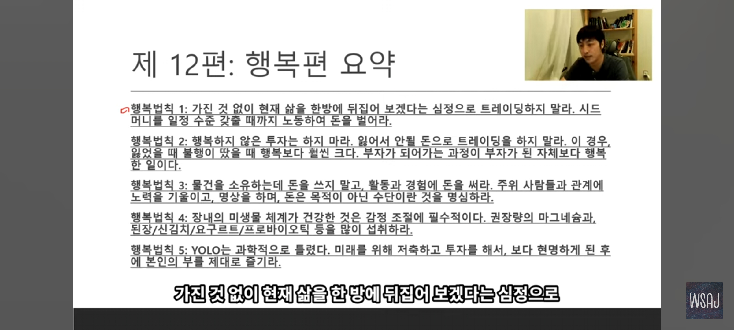 4주차 위클리 퀘스트