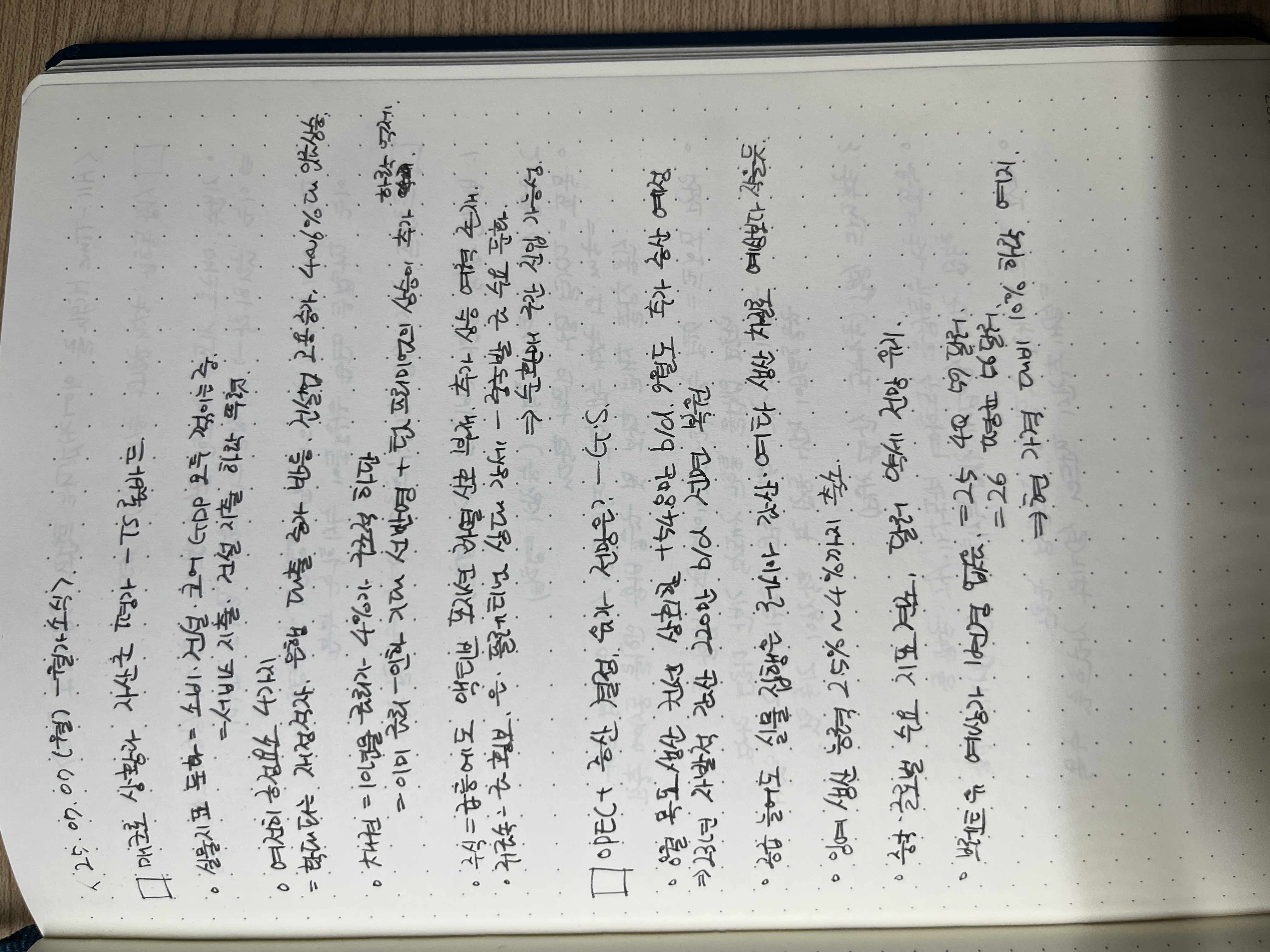 IMG_6765.jpeg
