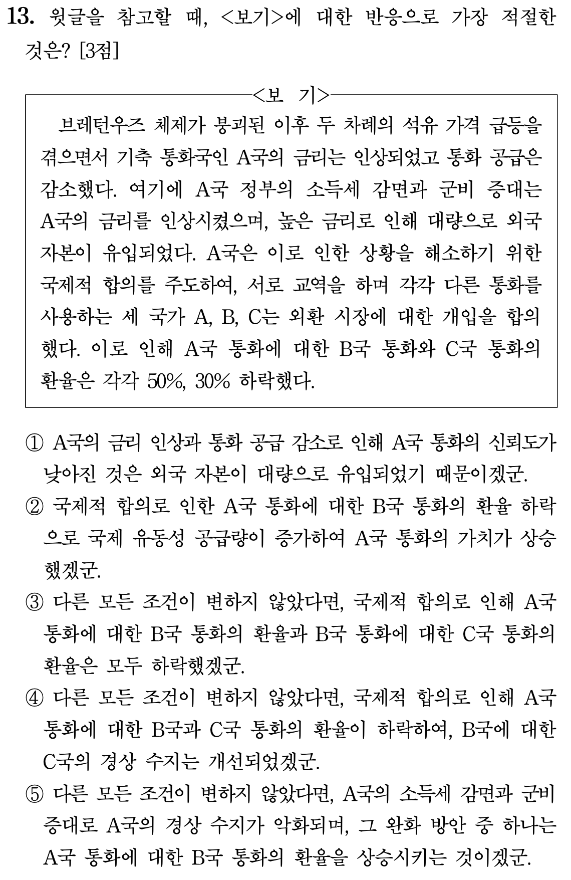 스크린샷 2024-10-24 오후 9.04.01.png