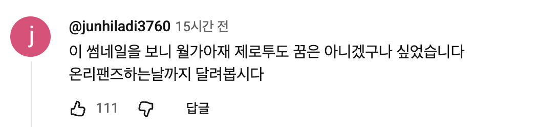 첨부 이미지 1